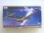 Thumbnail TAMIYA 61084 GEKKO TYPE 11 EARLY PRODUCTION IRVING